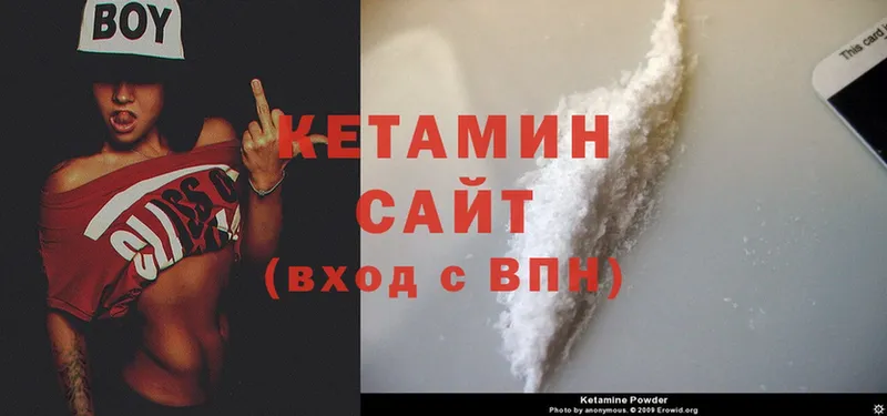 наркошоп  Горно-Алтайск  Кетамин ketamine 