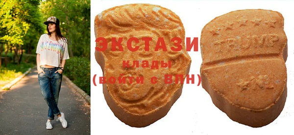 стафф Балахна